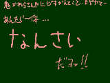 [2009-03-01 18:39:27] 何歳だよぉー計算したら６３だぞー