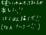 [2009-03-01 18:50:18] 初！！にしてはなれなれしい