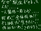 [2009-03-02 16:18:18] 駅伝って...結局なんですか！？