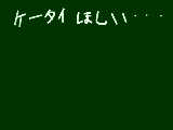 [2009-03-02 17:14:21] ソフトバンクにしようかな