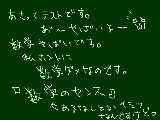 [2009-03-02 18:35:56] やばしやばし　は～やばし