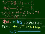 [2009-03-03 21:02:11] 明日は８：００だZE☆