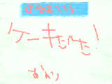 [2009-03-03 21:40:18] え。。。それだけ？