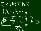 [2009-03-03 22:37:38] またﾏｳｽすんません＞＜