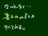 [2009-03-04 18:39:02] はっは