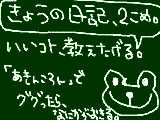 [2009-03-04 18:53:05] なにかいいこと