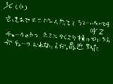 [2009-03-04 19:40:23] 日課と化したミニゲーム