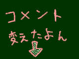 [2009-03-04 19:53:33] ポイント狙いでokですｗ