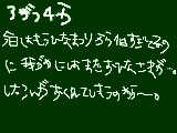 [2009-03-04 20:41:25] おっおっっ・・・おひなさまがいる・・・