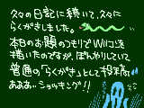 [2009-03-04 22:57:36] 本日のお題のつもりが・・・