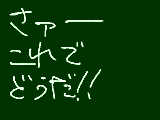 [2009-03-05 19:50:38] ポチコメまともにしてみた