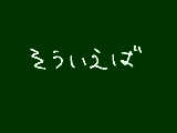 [2009-03-05 19:54:56] アンケート