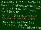 [2009-03-05 22:37:43] はいドーゾ。当たりますように(*^_^*)