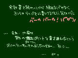 [2009-03-05 23:59:50] あるあるが多いことを祈っておきます。少なかったら独り「orz」ってなります(うぜぇ)