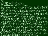 [2009-03-06 02:30:22] お客様の中に作文の得意な方はいらっしゃいますか。