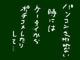 [2009-03-06 09:56:56] パケット定額の上限あがっちゃうけど