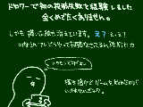 [2009-03-06 12:47:14] ここで言う事ではないんですが･･･どこかでこの気持ちを吐き出したかったのです･･････orz