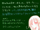 [2009-03-06 16:32:17] 兄続きでスイマセン＞＜　　なんて励ましたらいいか教えてもらえたらうれしいです