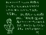 [2009-03-06 23:48:16] 指先ツールが使えないので、教えてください