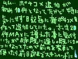 [2009-03-07 11:43:48] いつも先を見越せないいきあたりばったり人生がこーゆう所にも如実に表れる