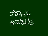 [2009-03-07 17:29:20] ちっみとだけ