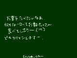 [2009-03-07 21:34:22] 野球見るの楽しいです