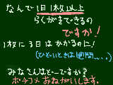 [2009-03-07 22:12:14] 何でそんなに描けるのですか！