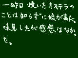 [2009-03-08 09:10:48] 近くに来たついでだったらしい。