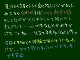 [2009-03-08 14:26:37] おお！なんか珍しく日記って感じじゃないか！！？