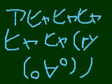 [2009-03-08 19:30:06] 壊れた俺!!