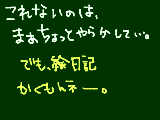 [2009-03-08 23:21:46] マウス大変だな。。。