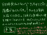 [2009-03-10 13:36:57] 寝てる場合じゃない。けどさすがに限界だー