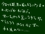 [2009-03-10 17:35:47] 部屋全体がねばっこいかも知れん。