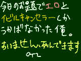 [2009-03-10 18:22:39] 色々な意味で腐っている