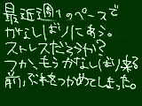 [2009-03-10 18:24:04] tawagotoどころじゃない