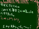 [2009-03-10 21:13:44] 風呂上がりで疲れがピークなのですよ。