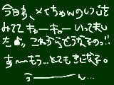 [2009-03-10 21:58:04] 気になるぅ