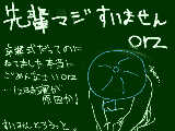 [2009-03-10 23:58:16] それはそうと全国の卒業生様ご卒業おめでとうございます！