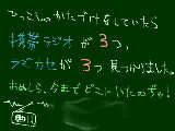 [2009-03-11 20:07:30] えにっき090311:おかたづけ