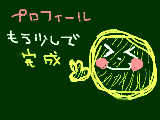 [2009-03-11 22:46:31] もう少し(>_<)