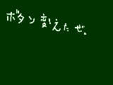 [2009-03-12 18:03:48] 苔はマンガやゲームのキャラ名だけのボタンは押せないんだよ。知らないから。