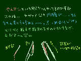 [2009-03-12 19:52:45] あ、紹介したけどやらないで！　　変態と思われそう…だから^^