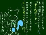 [2009-03-13 01:39:59] やっと出来た…！(>□<;)