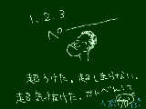 [2009-03-13 05:24:38] 三平襲名ﾀﾞｶﾗって･･･ナベアツ呼べばいいのに＾ｍ＾