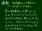 [2009-03-13 18:35:57] 体力持つのか分からない。とりあえずお菓子ください。