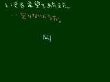 [2009-03-13 20:10:57] んー前回７ぐらいだから、それ以上になるといいみたい。