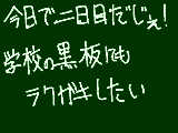 [2009-03-14 12:41:36] ただの考え