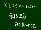 [2009-03-14 21:01:15] なほｗ