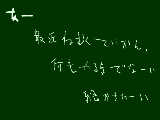 [2009-03-15 01:38:11] 目がしぱしぱするよお