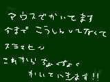 [2009-03-15 17:55:20] 久しぶりです